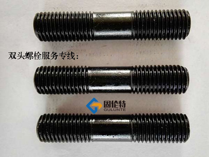 雙頭螺栓廠家哪家好