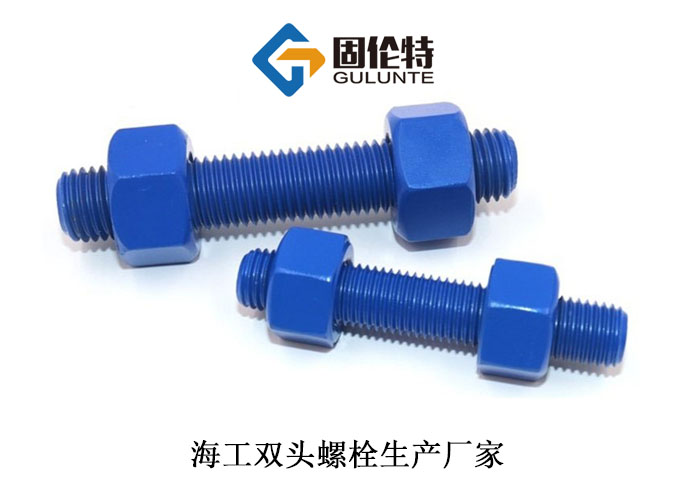 雙頭螺栓型號規格及尺寸一覽表大全