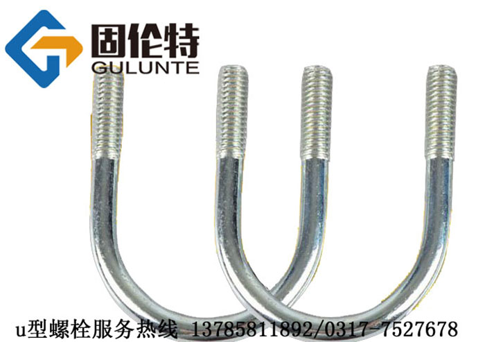 高強(qiáng)度u型螺栓規(guī)格表