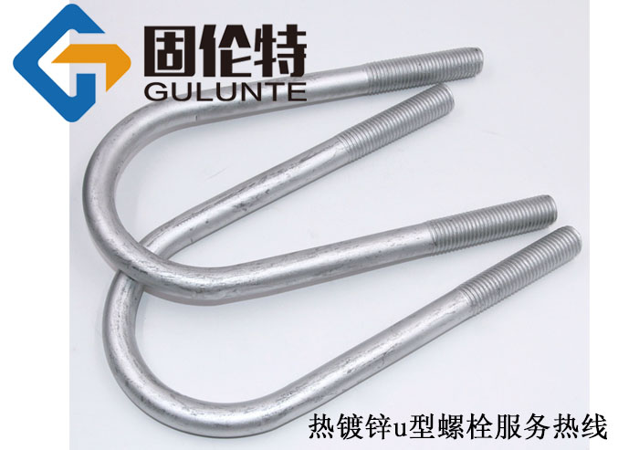 哪里有u型螺栓生產廠家,8.8級穿墻u型螺栓