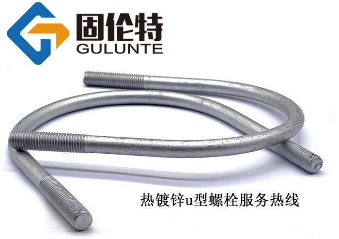 u型螺栓的型號規(guī)格尺寸一覽表大全