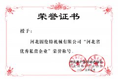 2015����˽�I��I